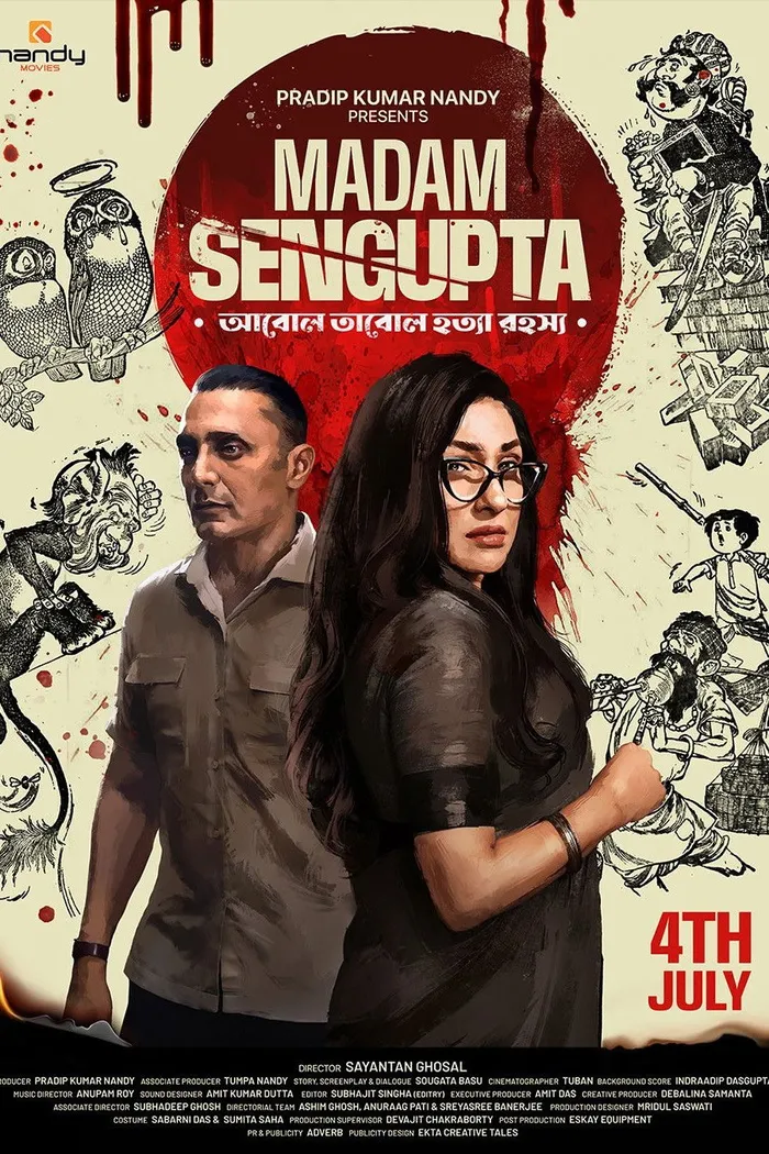 ম্যাডাম সেনগুপ্ত (2025) poster