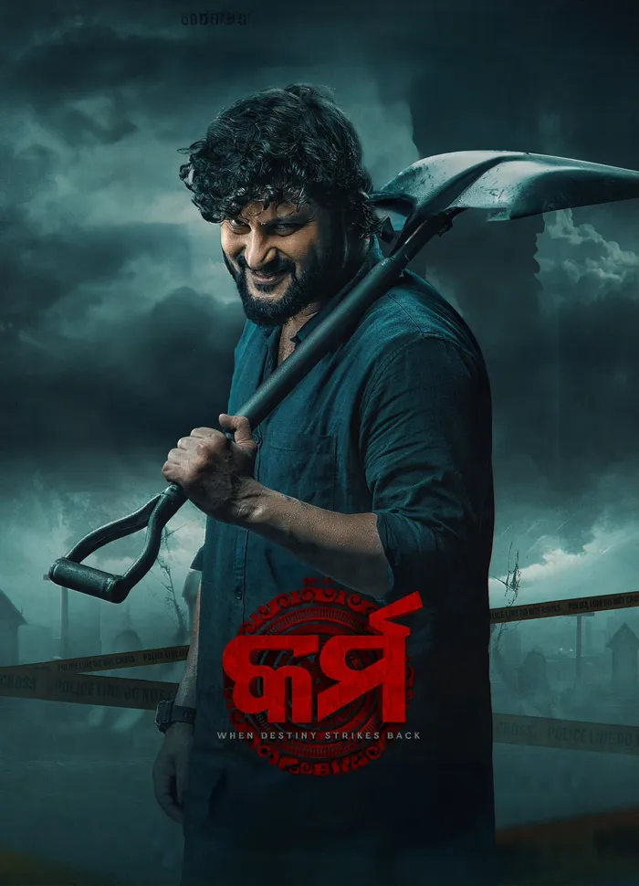 କର୍ମ (2024) poster
