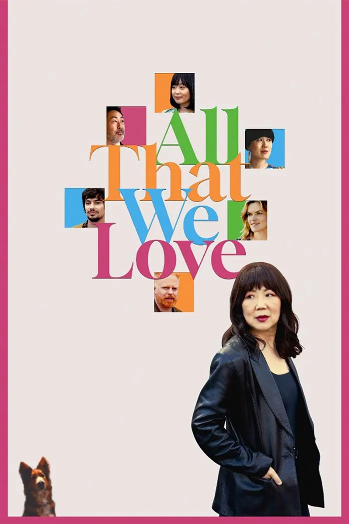 All That We Love (2024) poster