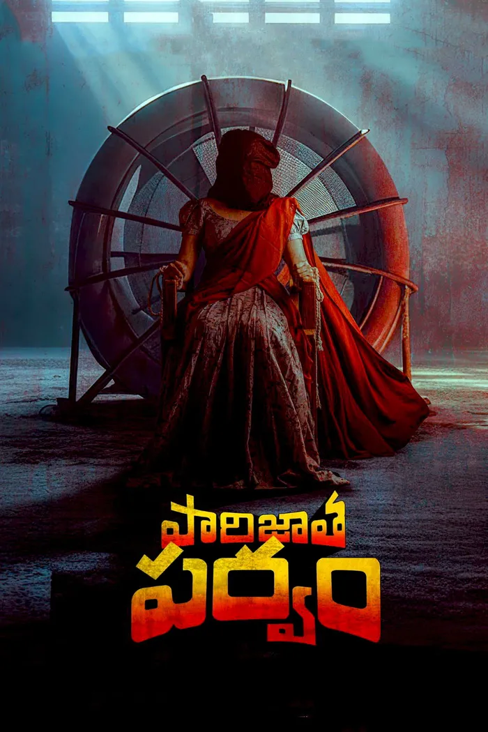 పారిజాత పర్వం (2024) poster