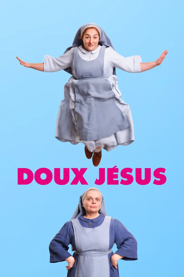 Боже мой (2025) poster
