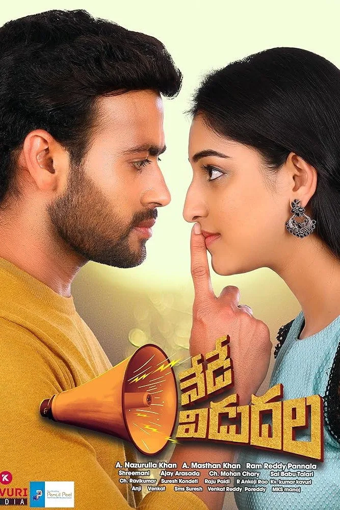 Nede Vidudala (2023) poster