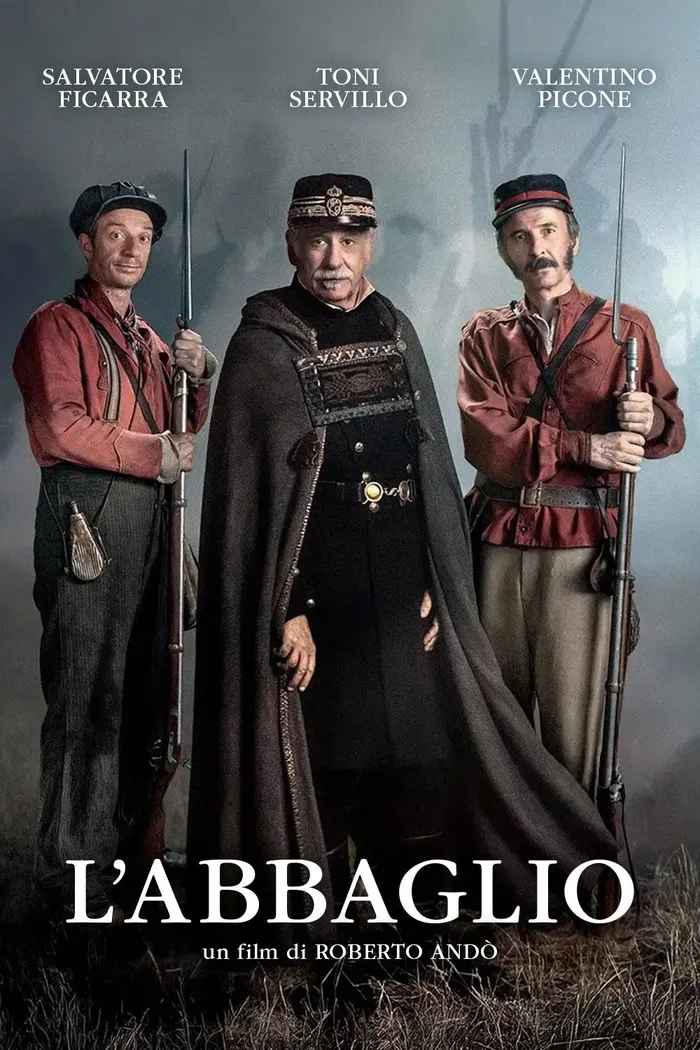 Ослепление (2025) poster