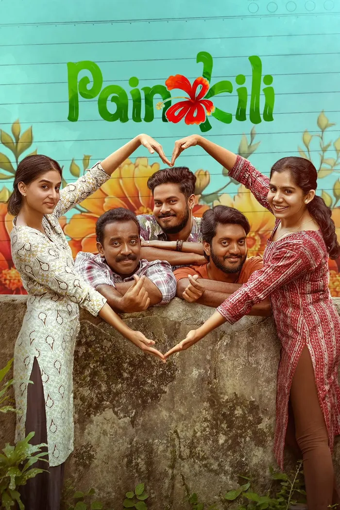 പൈങ്കിളി (2025) poster
