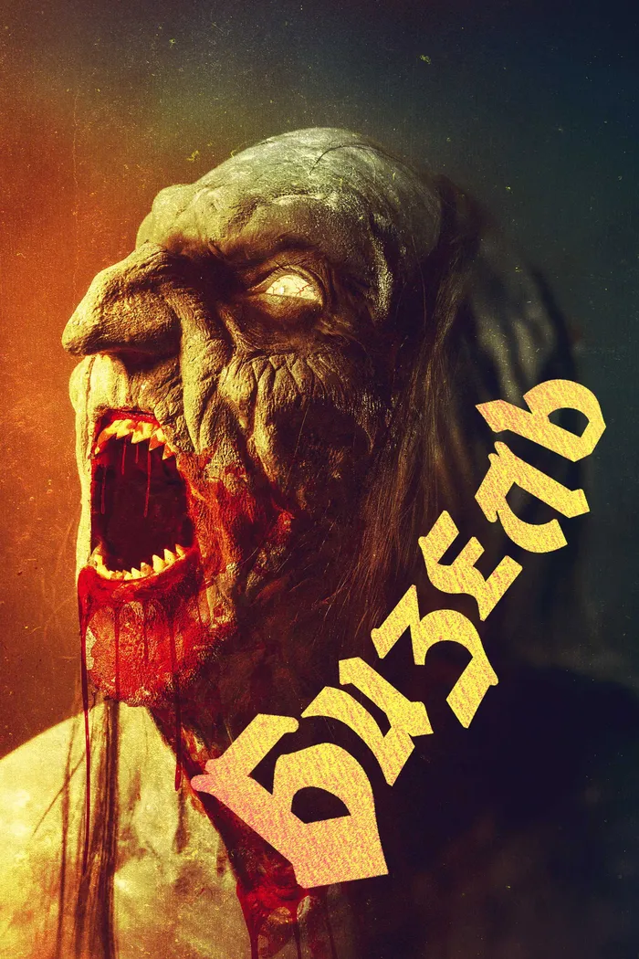 Бизель (2024) poster