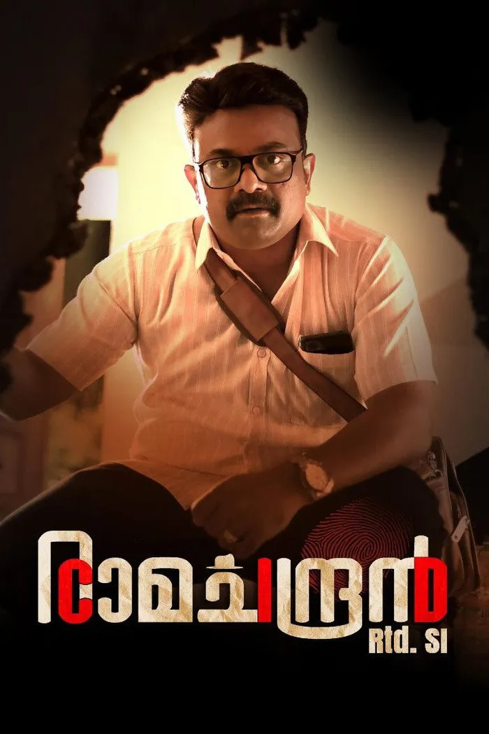 CID രാമചന്ദ്രൻ Retd SI (2024) poster
