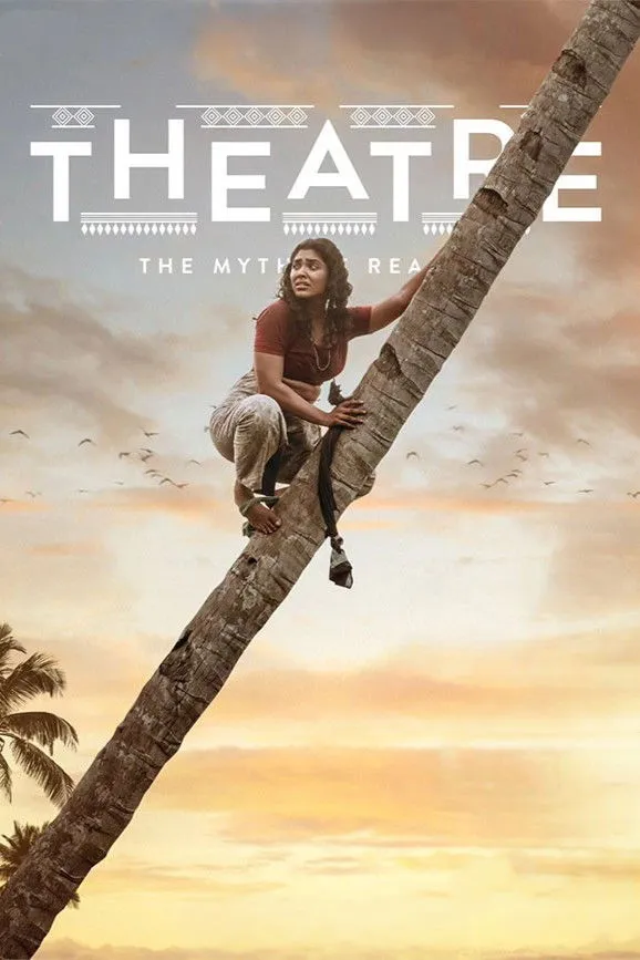 തിയേറ്റർ (2025) poster