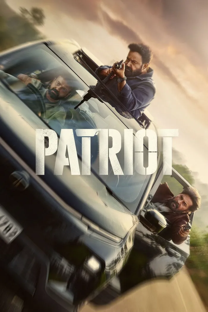 Патриот (2026) poster
