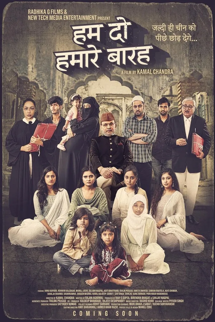 हमारे बारह (2024) poster