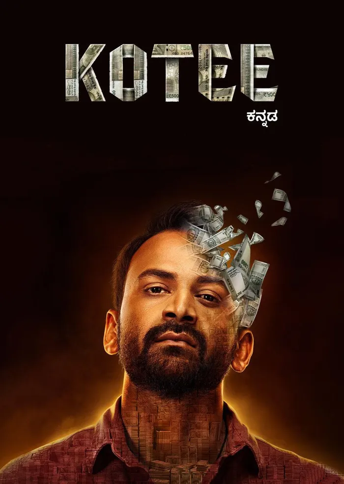 Kotee (2024) poster
