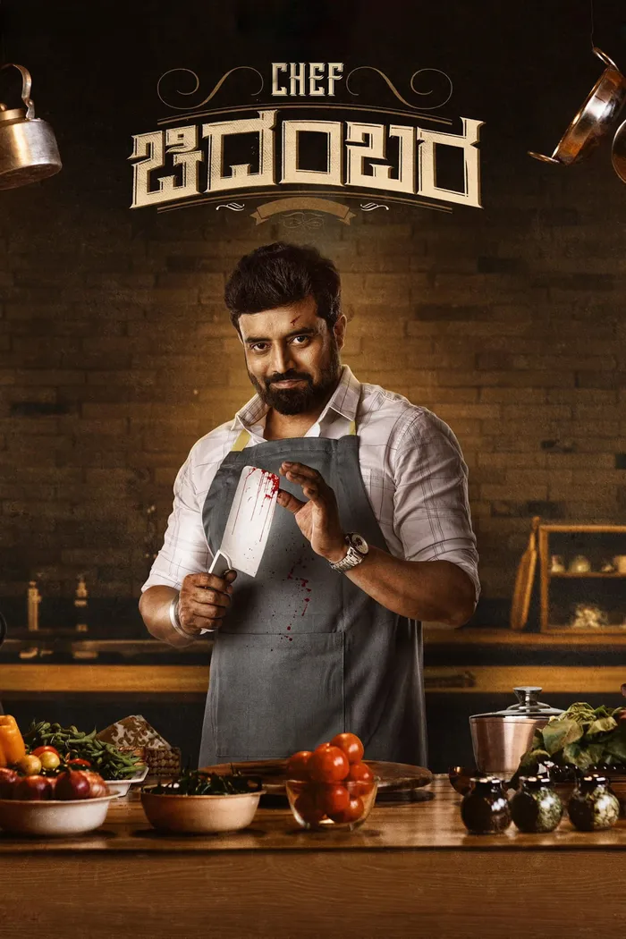 Chef ಚಿದಂಬರ (2024)