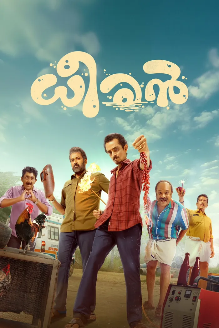 ധീരൻ (2025) poster