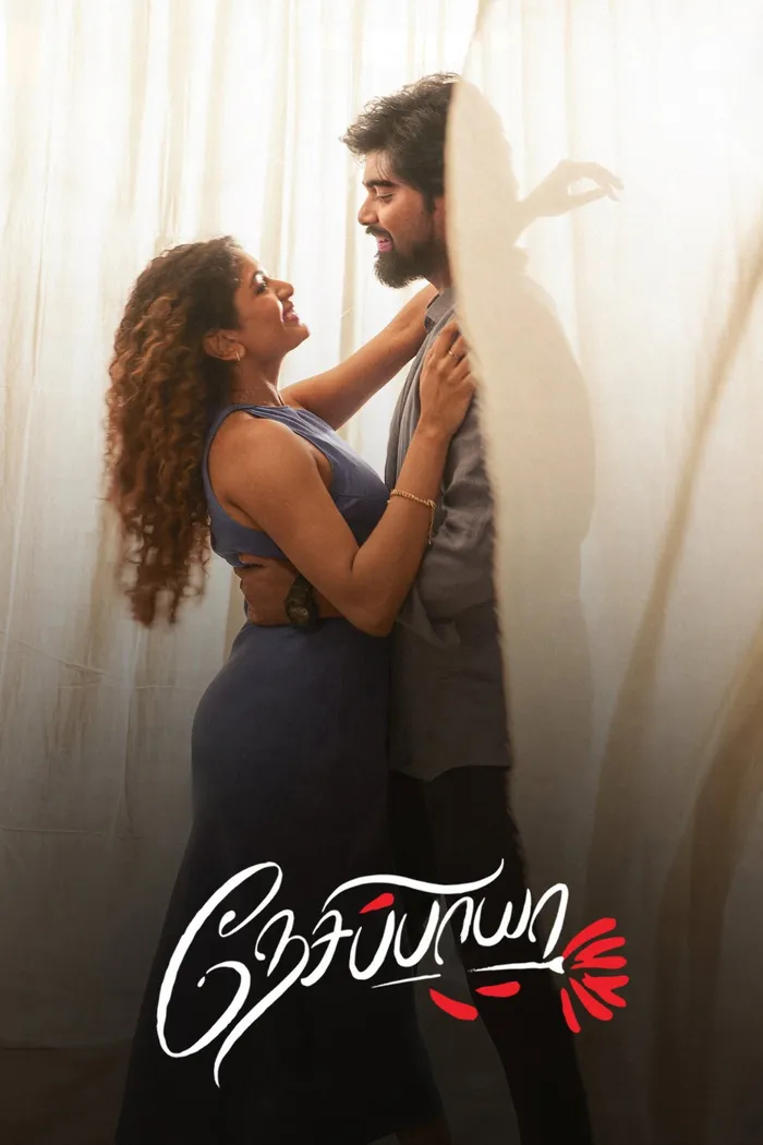 நேசிப்பாயா (2025) poster