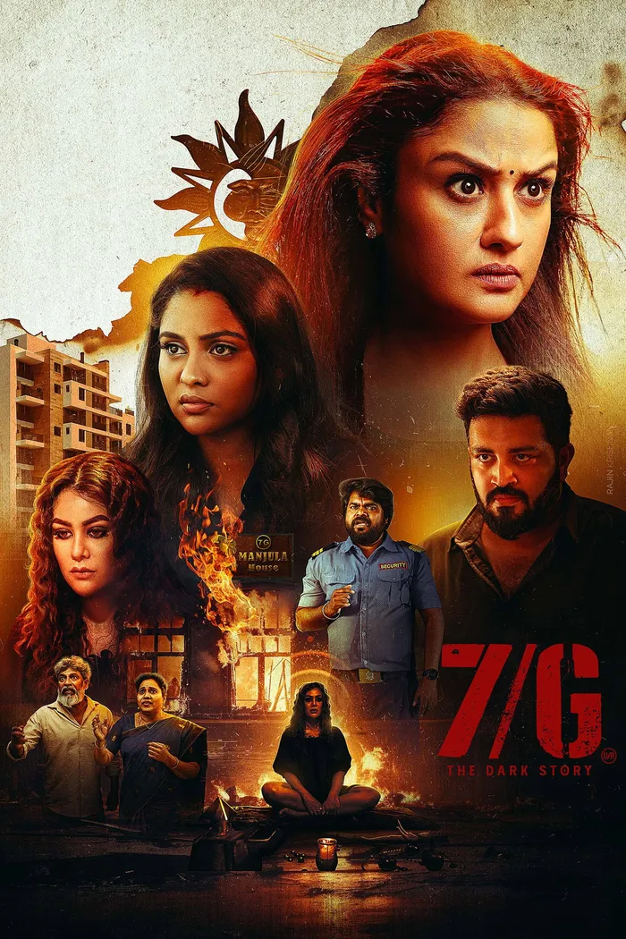 7/ஜி (2024) poster