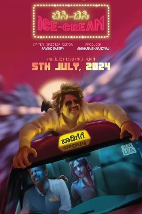 Bisi-Bisi Ice-Cream (2024) poster