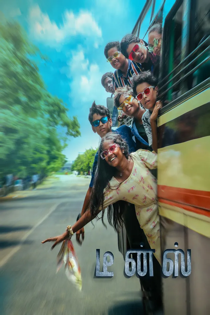 டீன்ஸ் (2024) poster