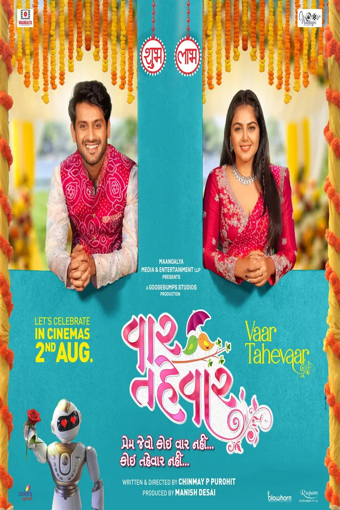 વાર તહેવાર (2024) poster
