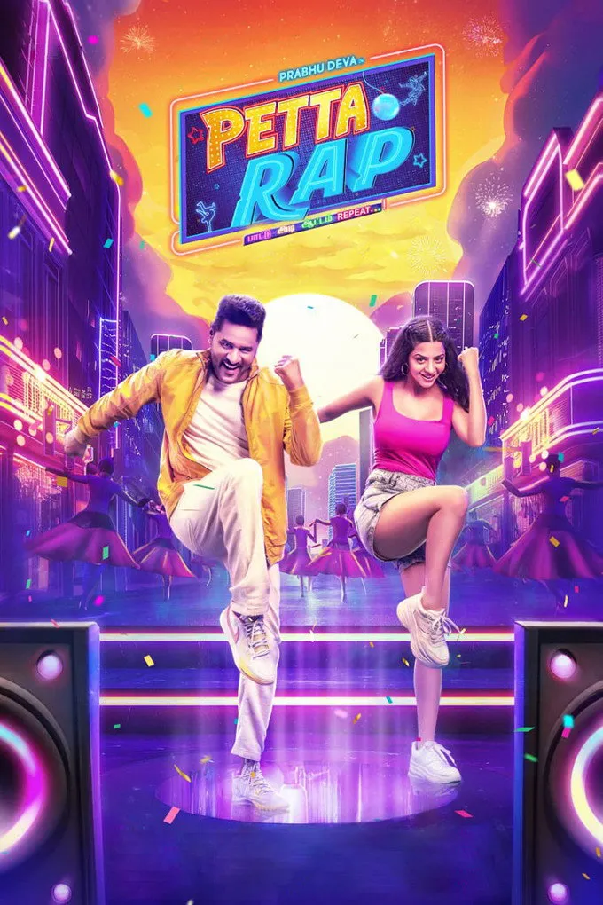 பெட்டா ராப் (2024) poster