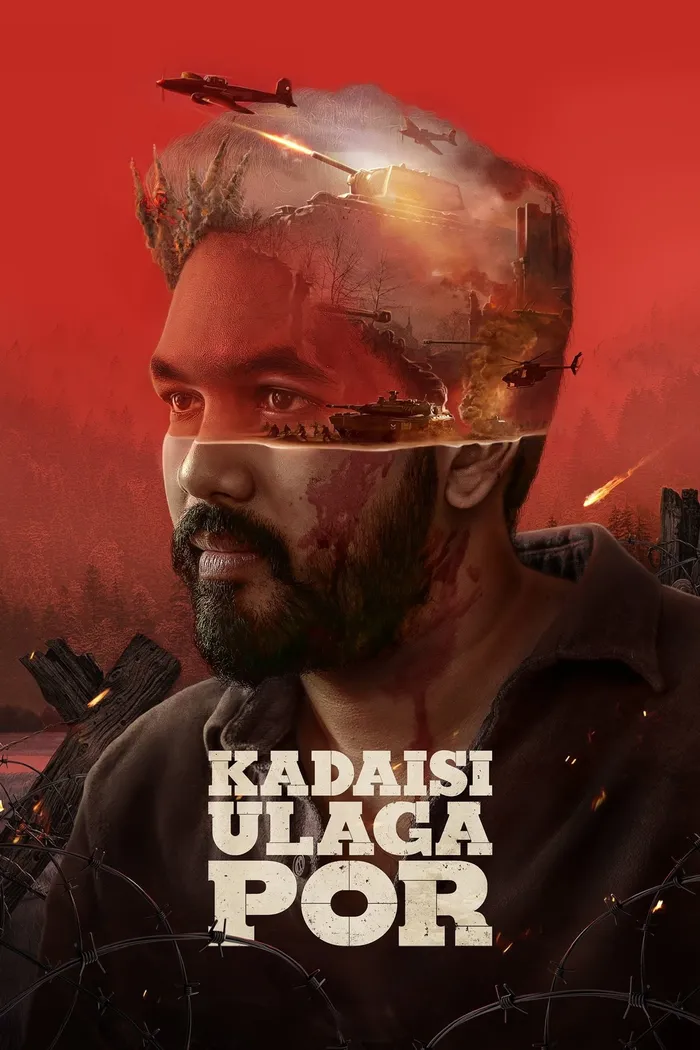 கடைசி உலகப் போர் (2024) poster