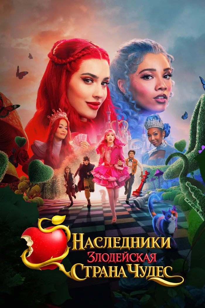 Наследники: Злодейская Страна Чудес (2026) poster