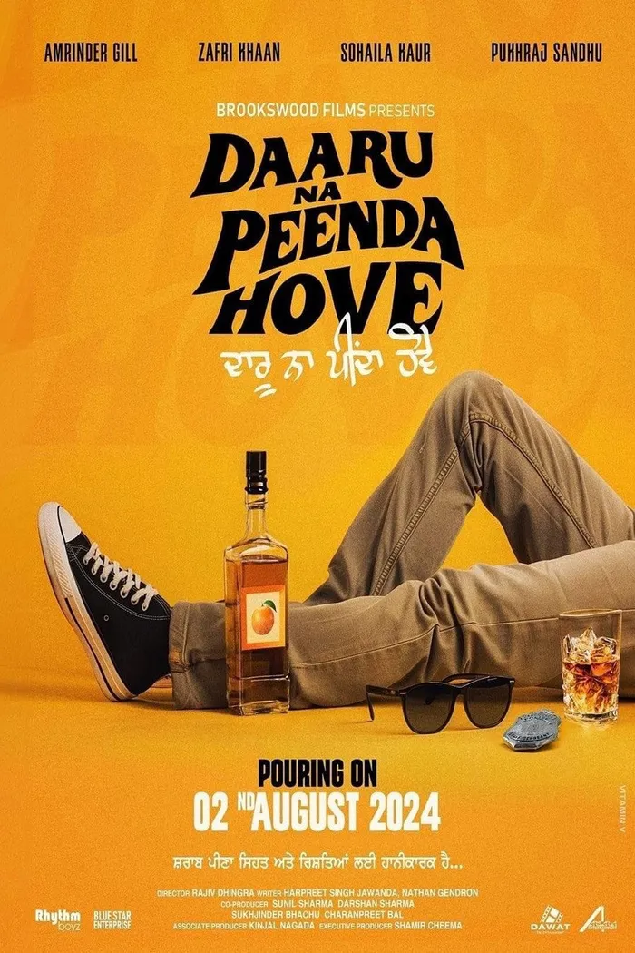ਦਾਰੁ ਨ ਪੀੰਦਾ ਹੋਵ ॥ (2024) poster