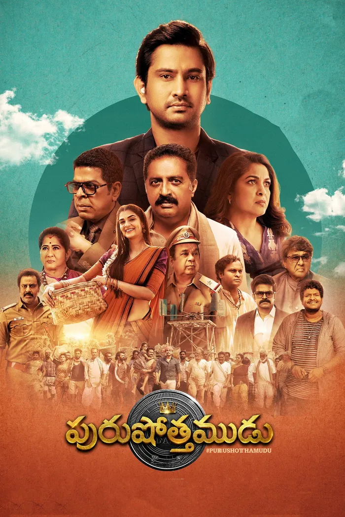 పురుషోత్తముడు (2024) poster