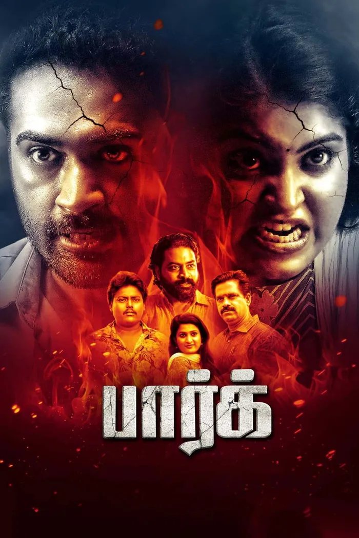 பார்க் (2024) poster