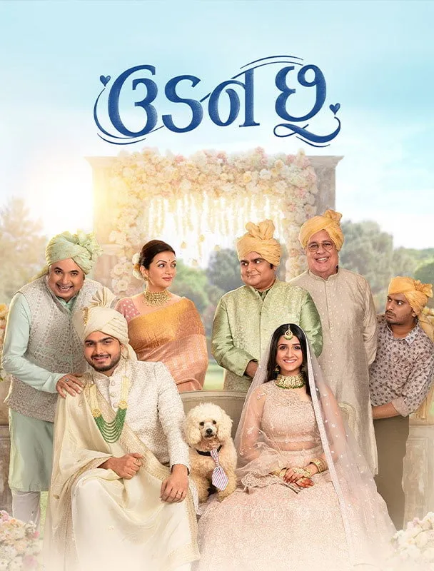 ઉડન છૂ (2024) poster