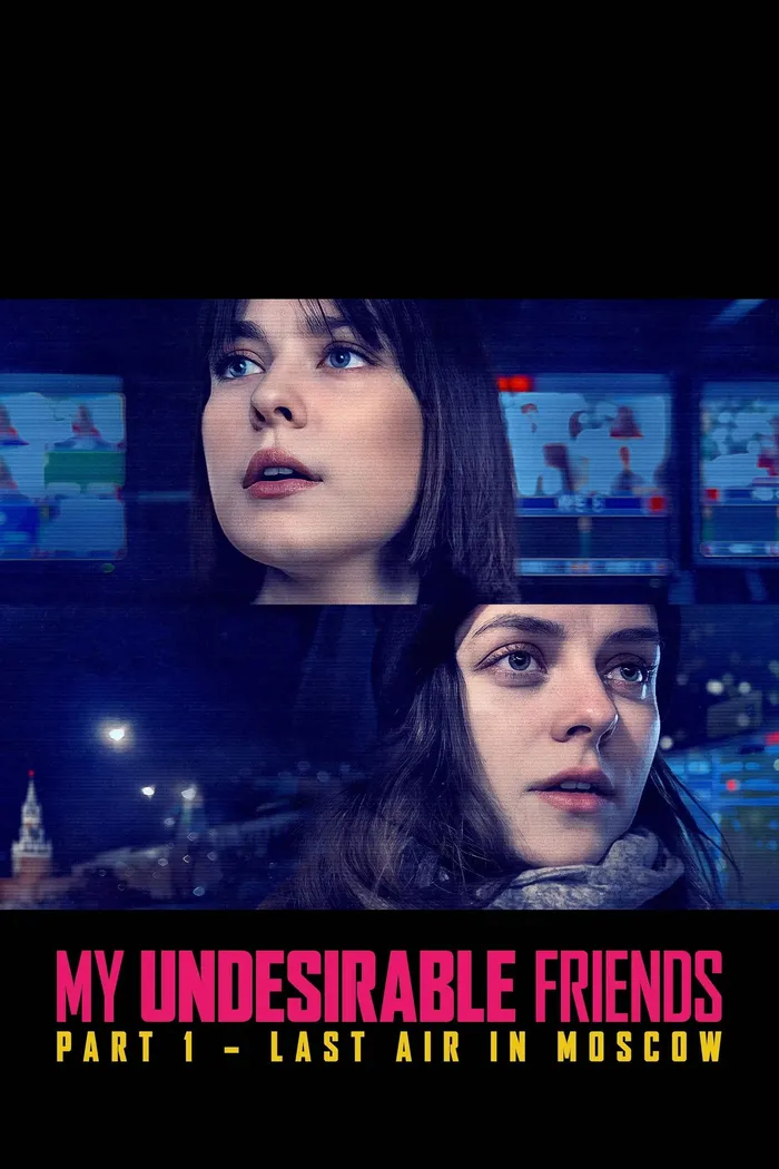 Мои нежелательные друзья. Часть I: Последний воздух в Москве (2024) poster