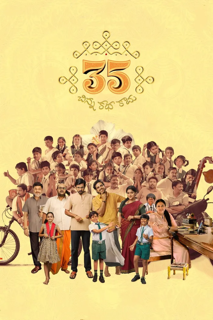 35 - చిన్న కథ కాదు (2024) poster