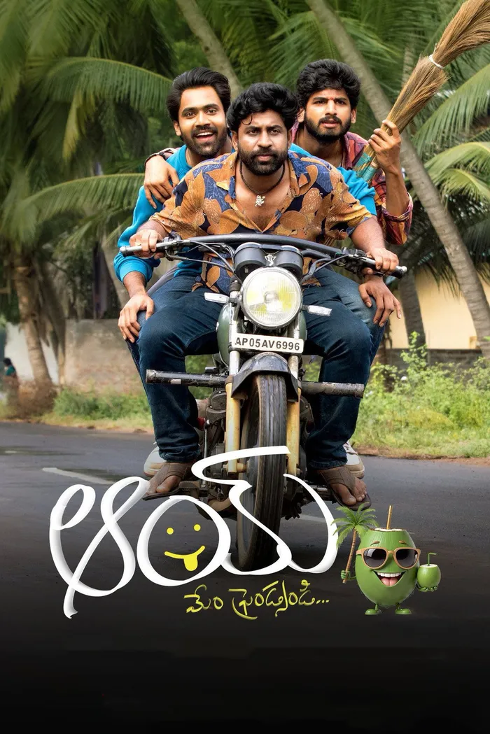 ఆయ్ (2024) poster