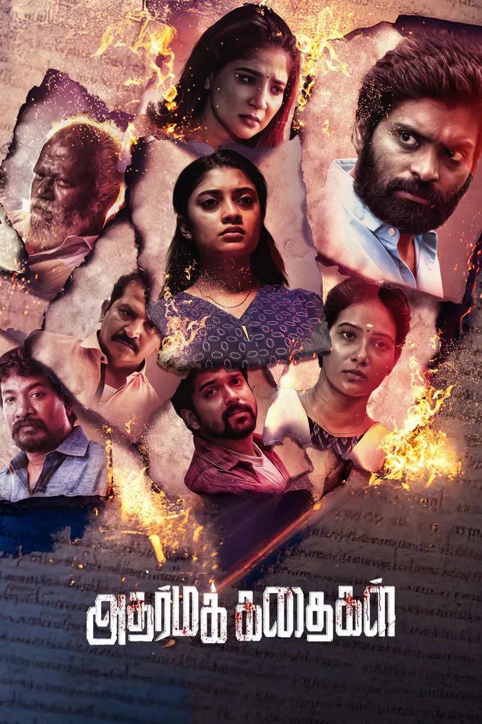 அதர்ம கதைகள் (2024) poster