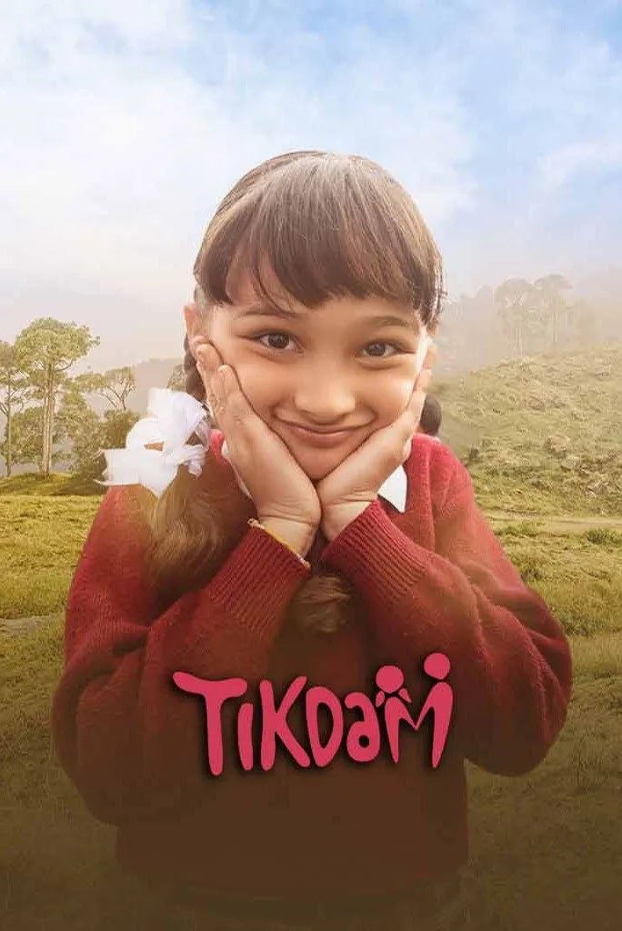 तिकड़म (2024) poster