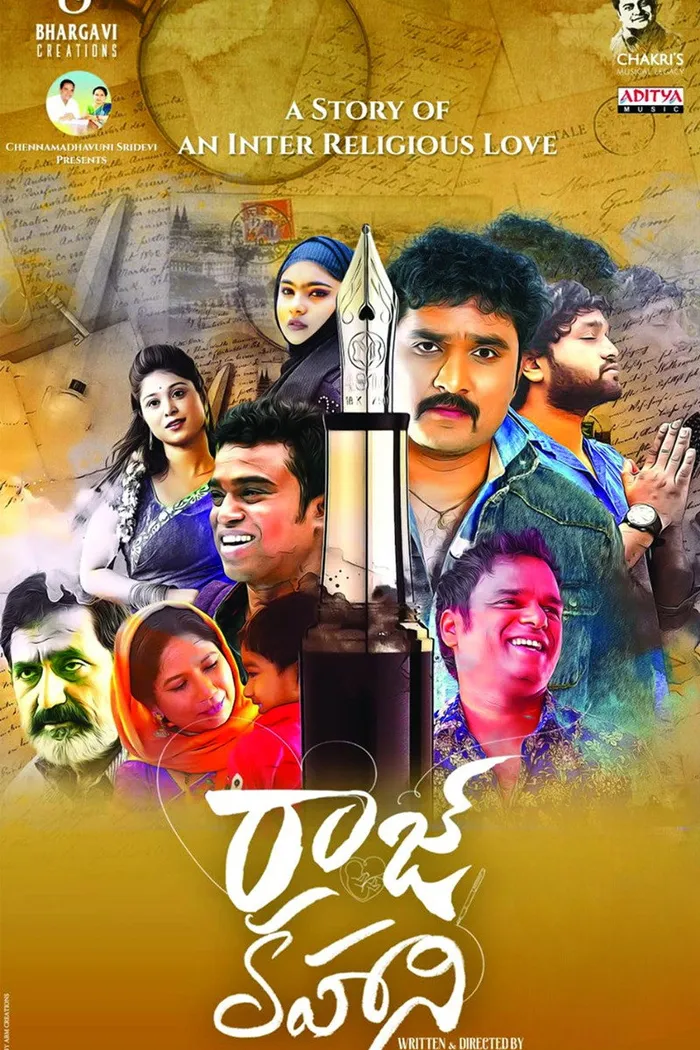 Raaj Kahani (2023) poster