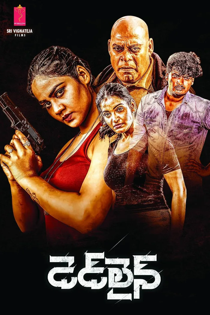 Dead Line (2023) poster