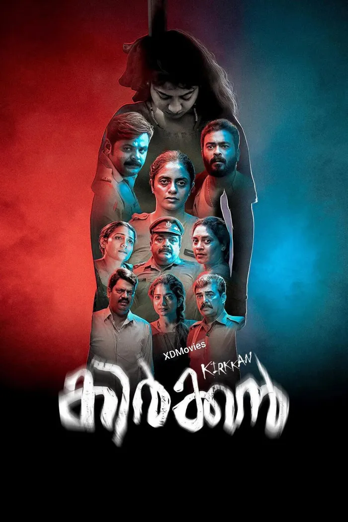 കിർക്കൻ (2023) poster