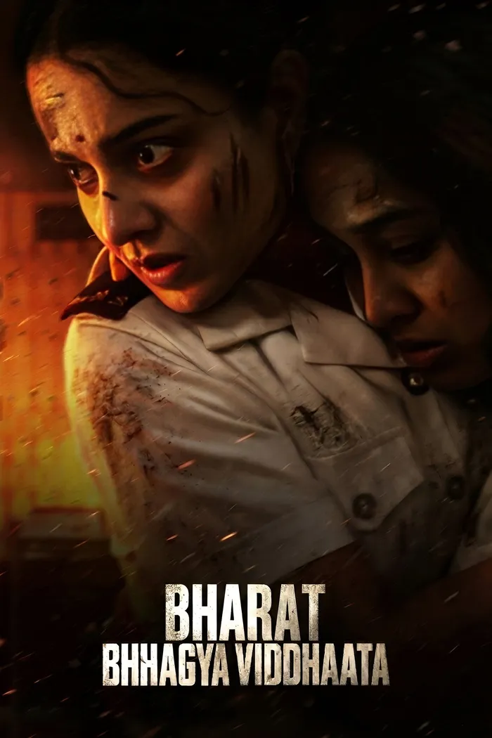 भारत भाग्य विधाता (2026) poster