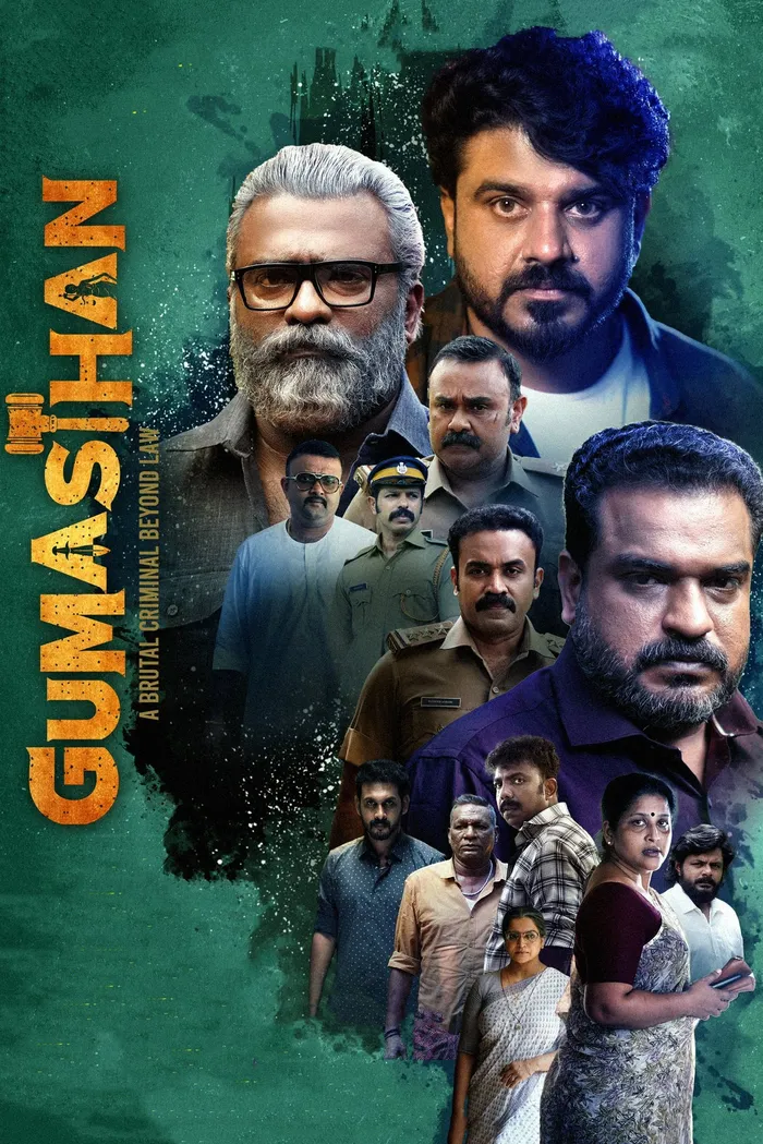 ഗുമസ്ഥൻ (2024) poster