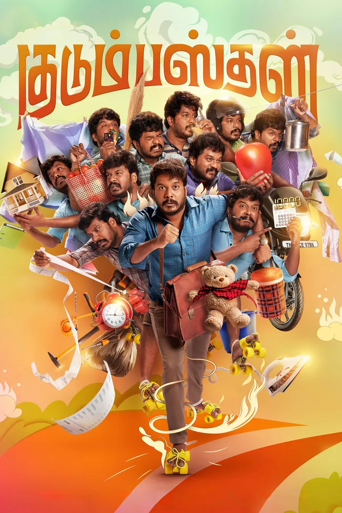 குடும்பஸ்தன் (2025) poster