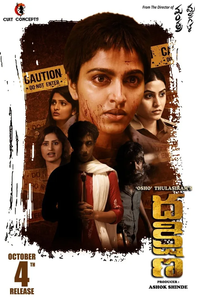 Dhakshina (2024) poster