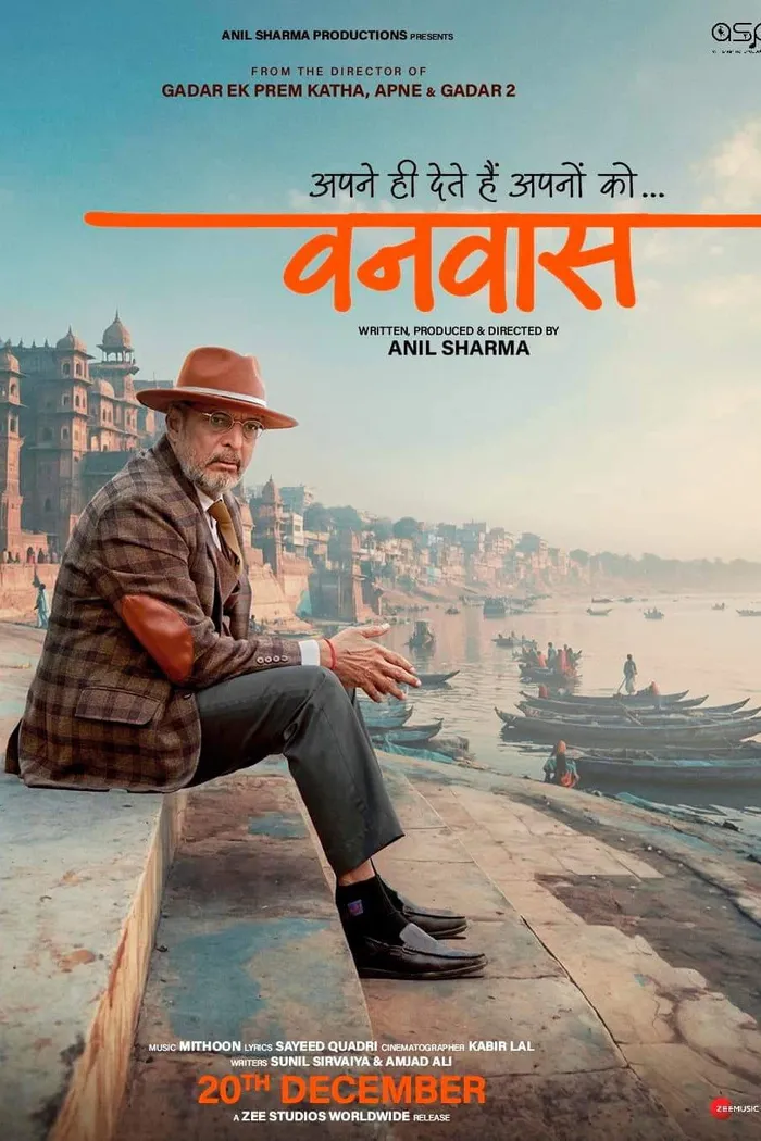 वनवास (2024) poster