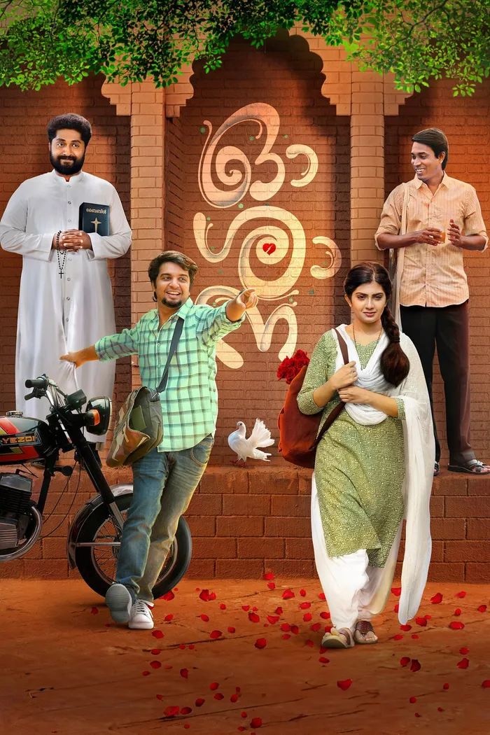 ഓശാന (2024) poster
