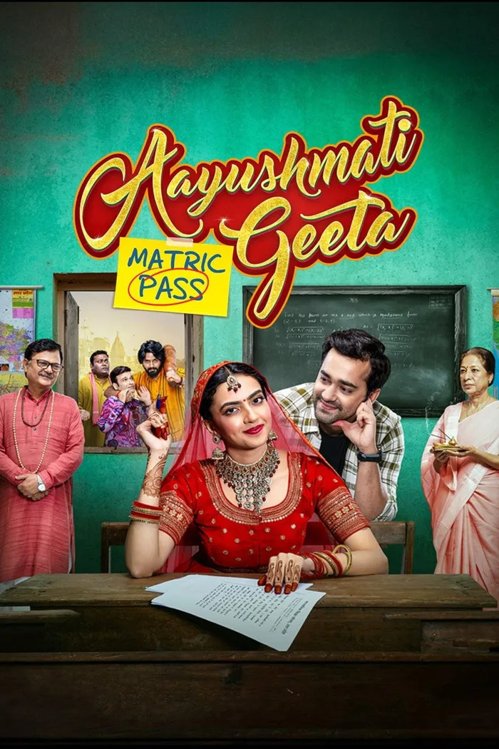 Aayushmati Geeta Matric Pass (2024) poster