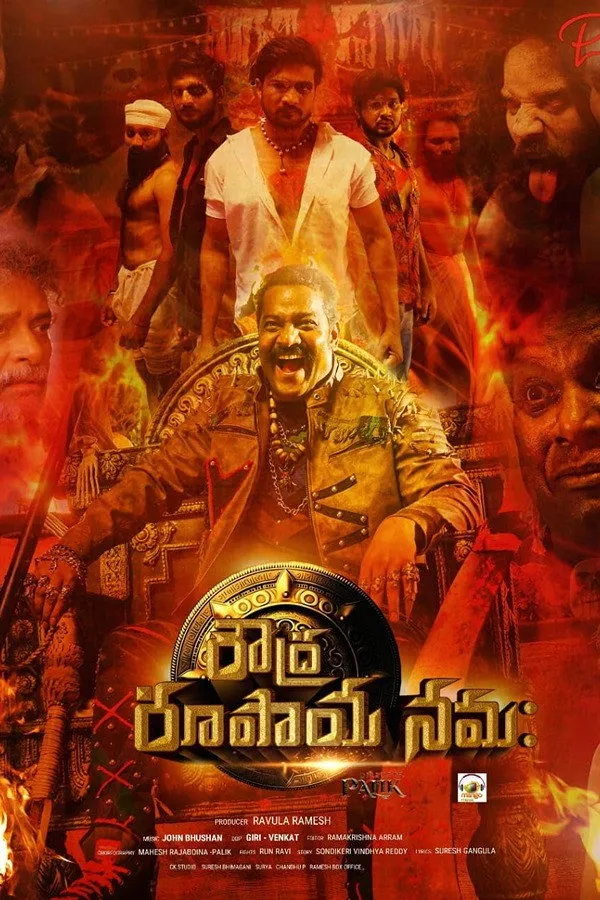 Roudhra Rupaya (2024) poster