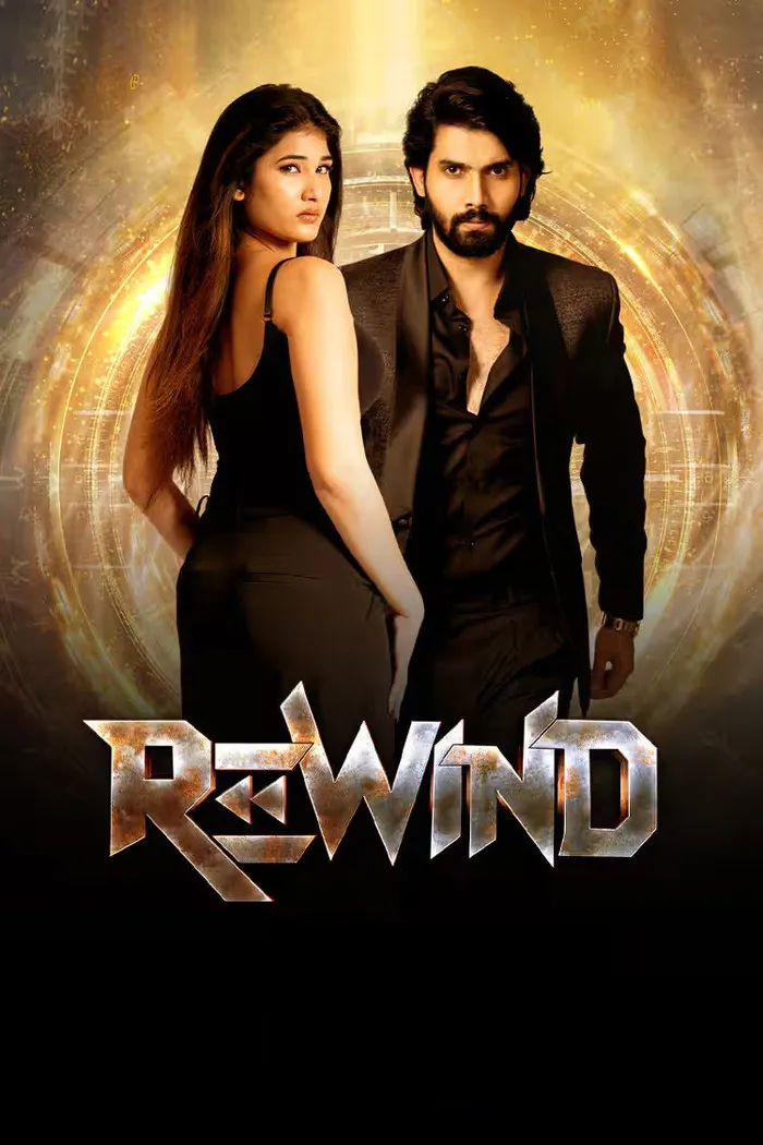 Rewind (2024) poster