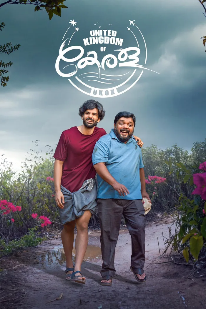 കേരള യുണൈറ്റഡ് കിംഗ്ഡം (2025) poster