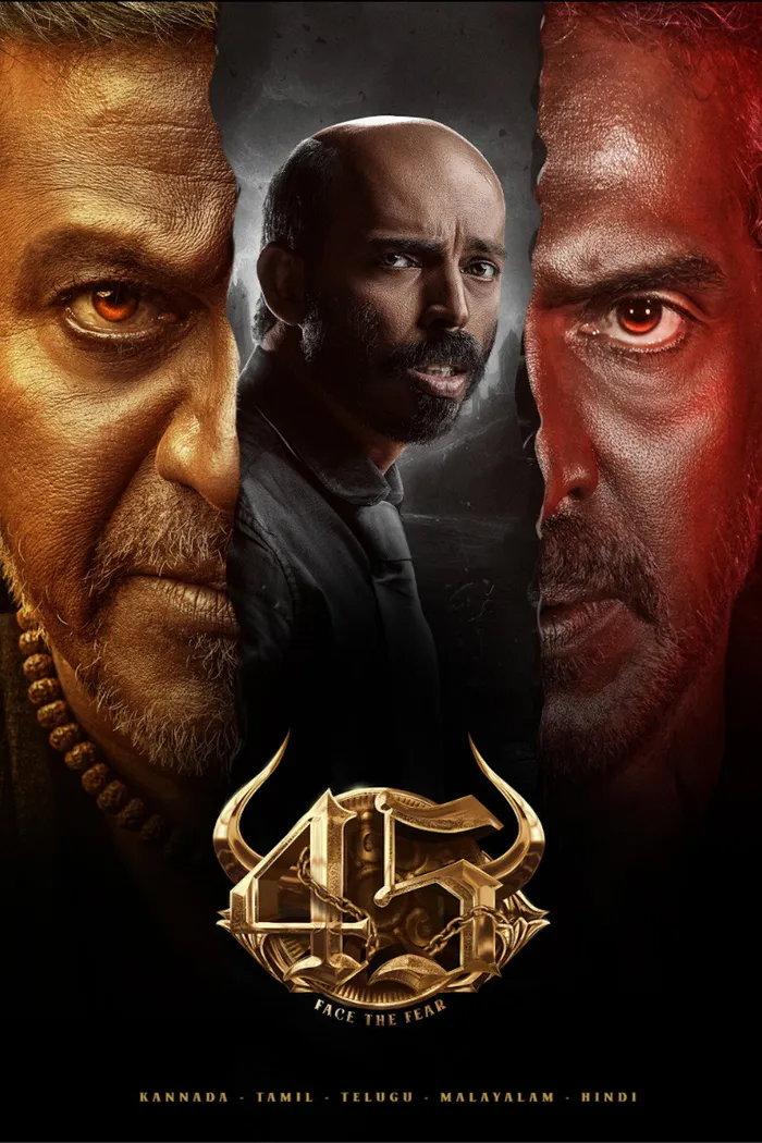 45 (2025) poster