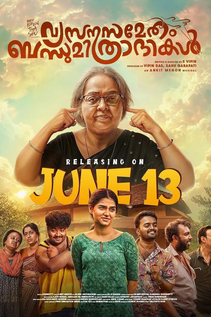 വ്യസനസമേതം ബന്ധുമിത്രദികൾ (2025) poster