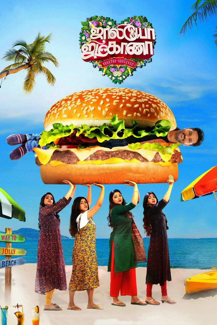 ஜாலியோ ஜிம்கானா (2024) poster