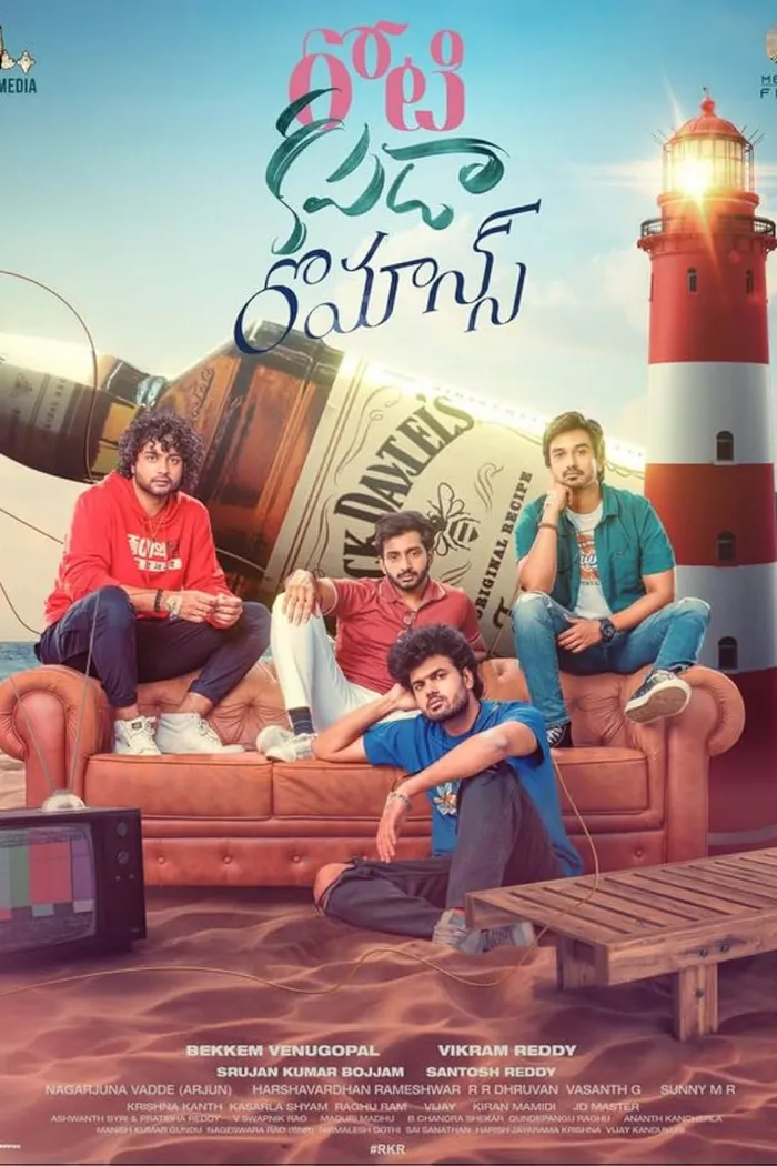 రోటి కపడా రొమాన్స్ (2024) poster